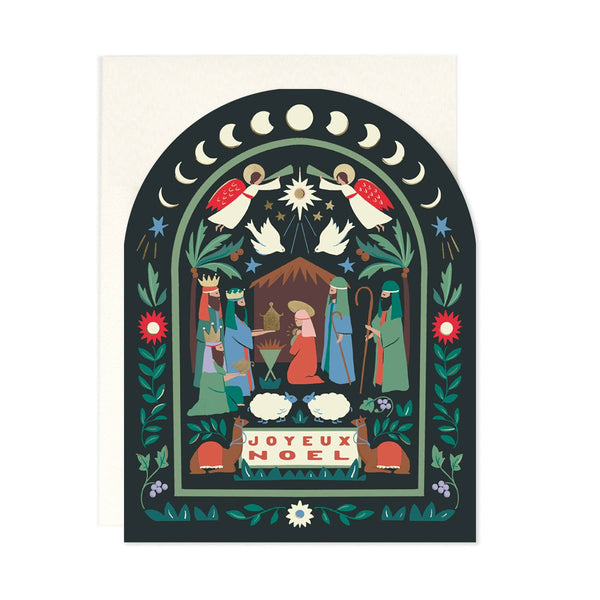 Arched Nativity Holiday Greeting Card